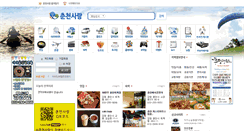 Desktop Screenshot of lovechuncheon.kr